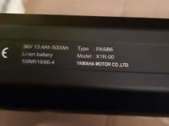 Predam bateriu Yamaha Intube 500W
