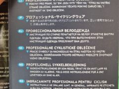 Cyklisticke panske tricka