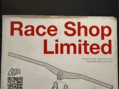 Bontrager RSL cockpit 45mm, 800mm