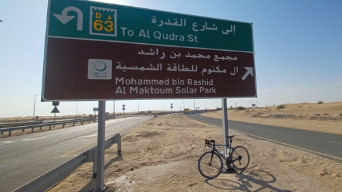 Al Qudra - bicyklovanie v púšti nemusí byť nuda